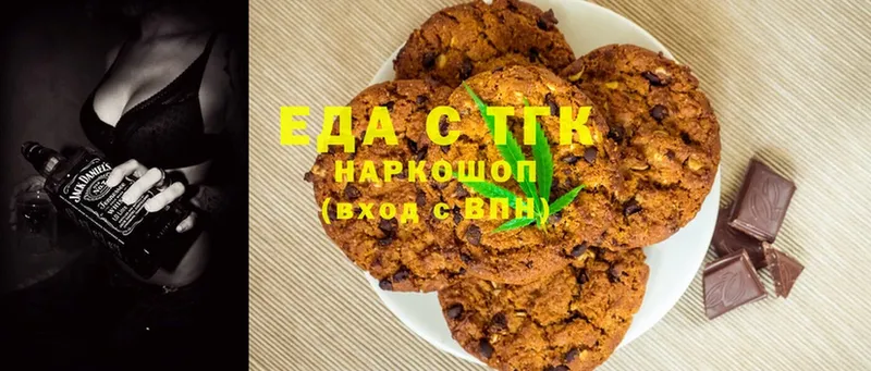 Canna-Cookies марихуана  Сергач 