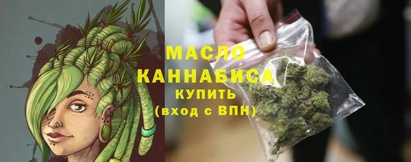 ГАЛЛЮЦИНОГЕННЫЕ ГРИБЫ Бугульма