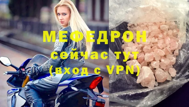 МЕФ 4 MMC  Сергач 